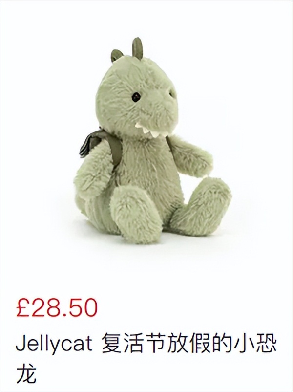 Jellycat的60+产品，带你来看看起名鬼才