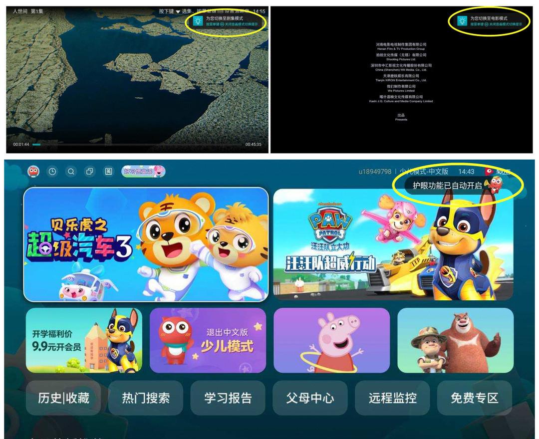 lcd永不为奴发布会,海信85寸e8kminiled电视对比