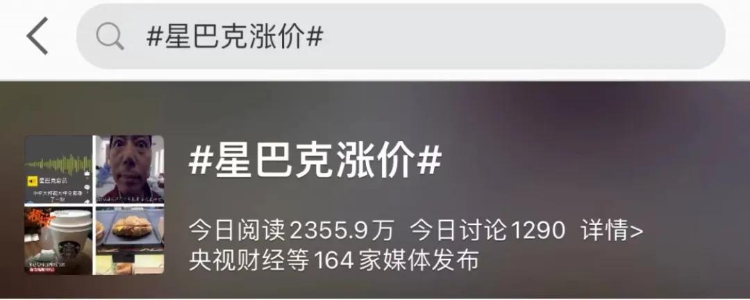 星巴克再贵也不过是杯咖啡,星巴克再贵也只是一杯咖啡