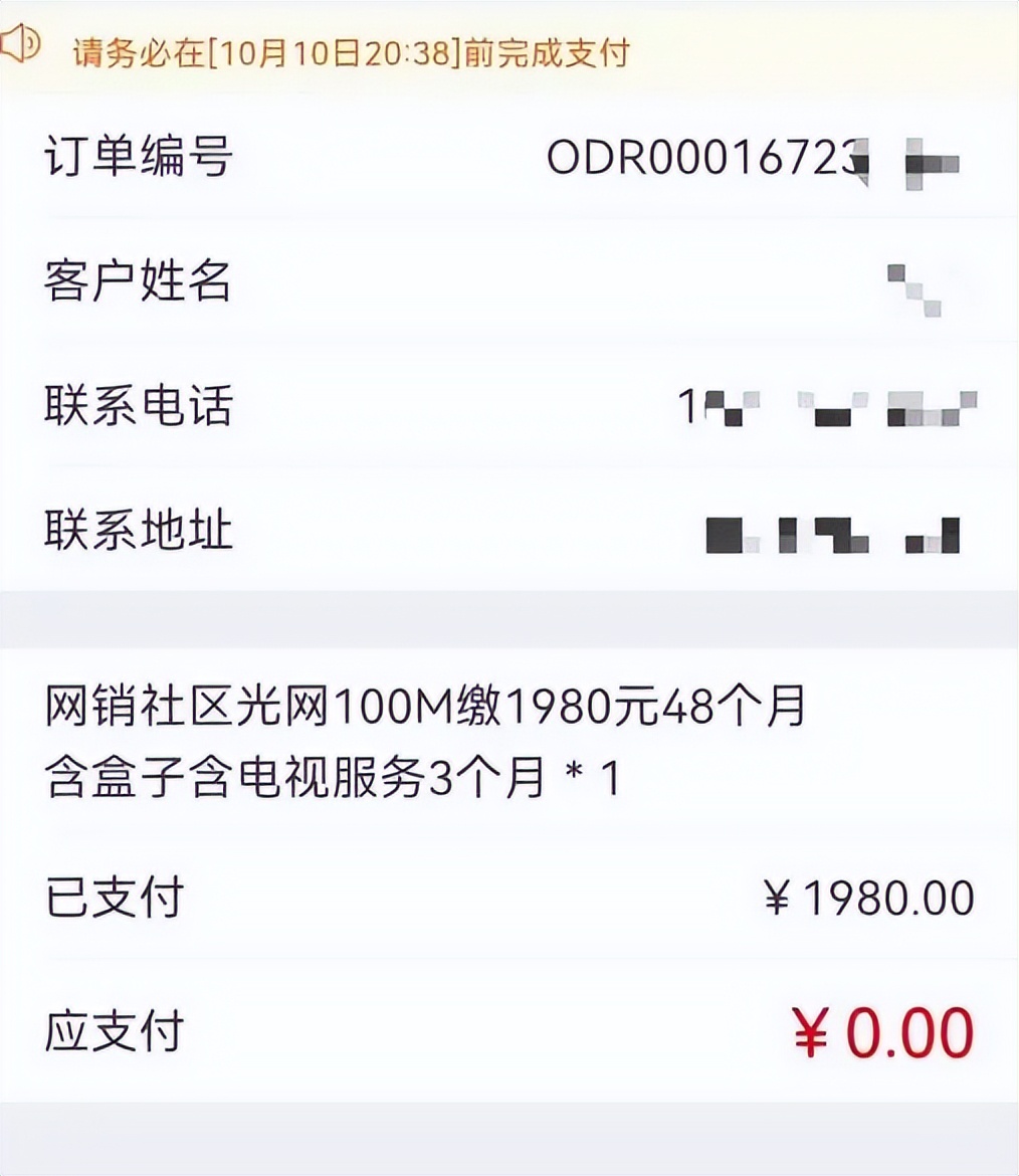 深圳宽带没到期注销违约,深圳电信宽带没到期可以改套餐