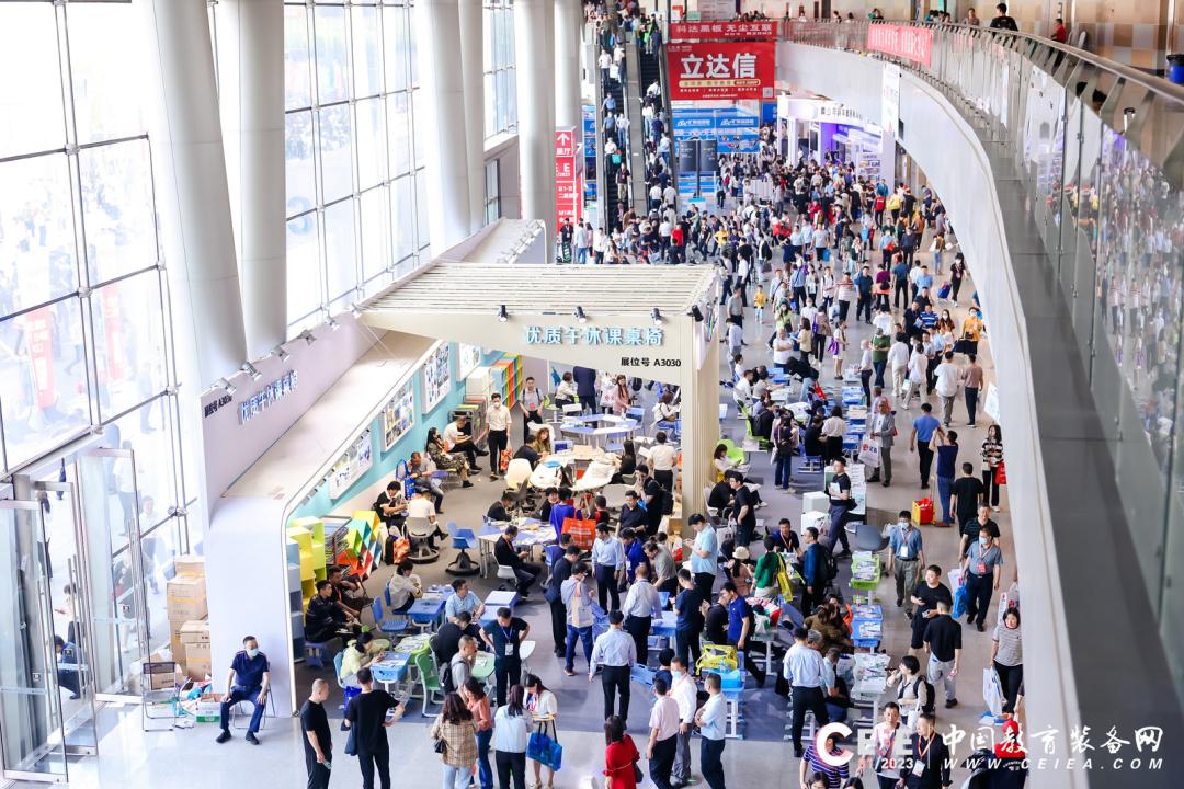 教育数字化装备技术创新应用大赛,中国教育装备展智慧体育