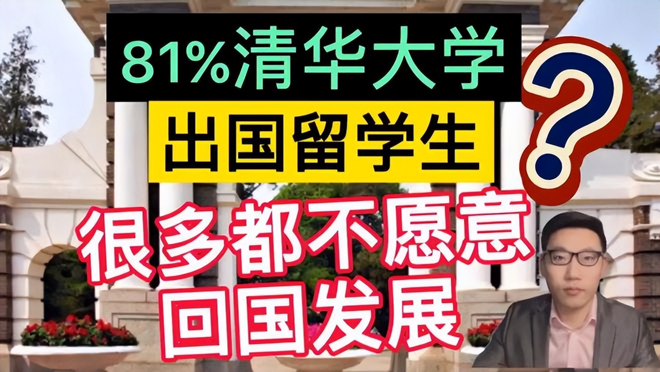 清华本科生厉害还是硕士厉害,清华本科生和研究生含金量