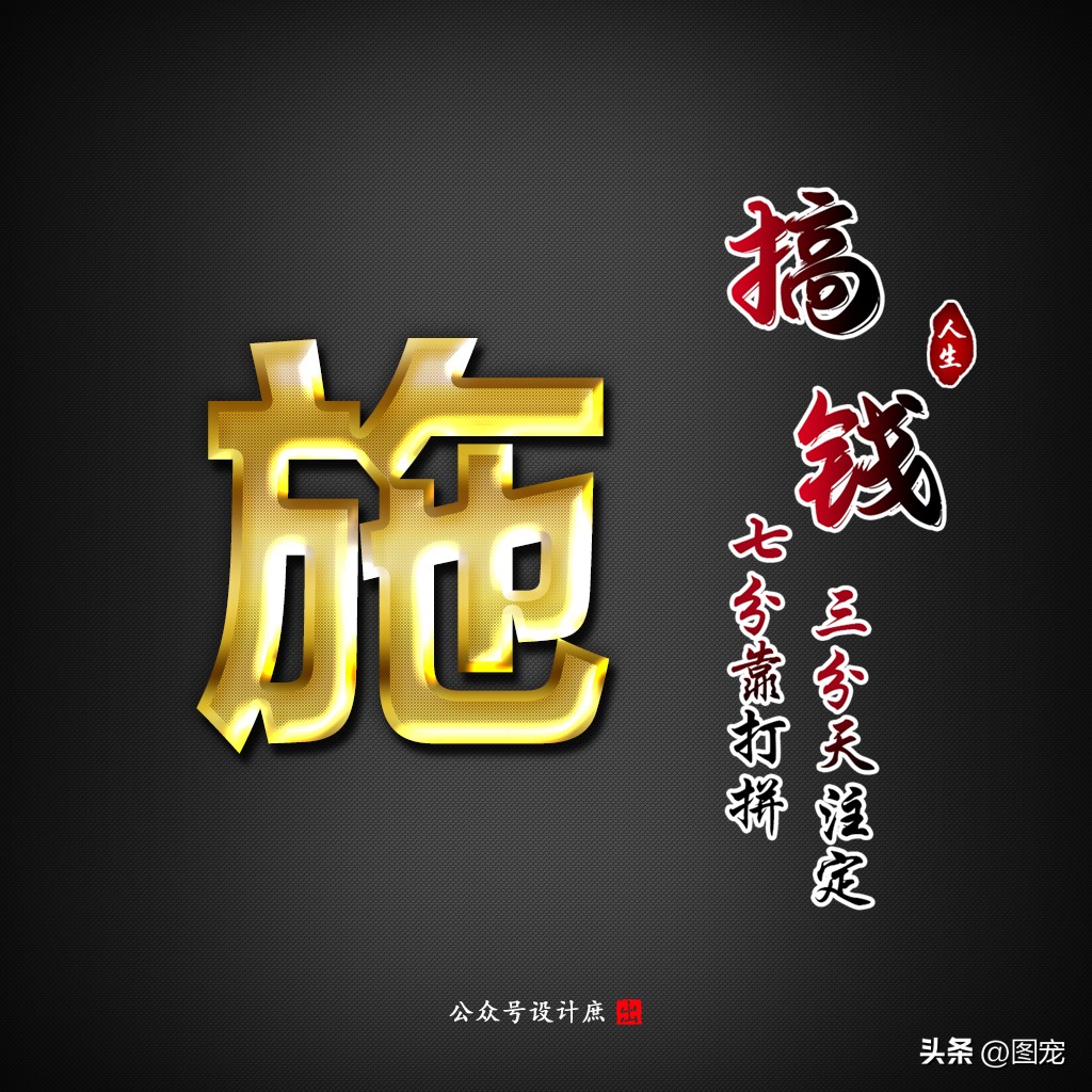 姓氏头像黑色,黑色姓氏头像大全