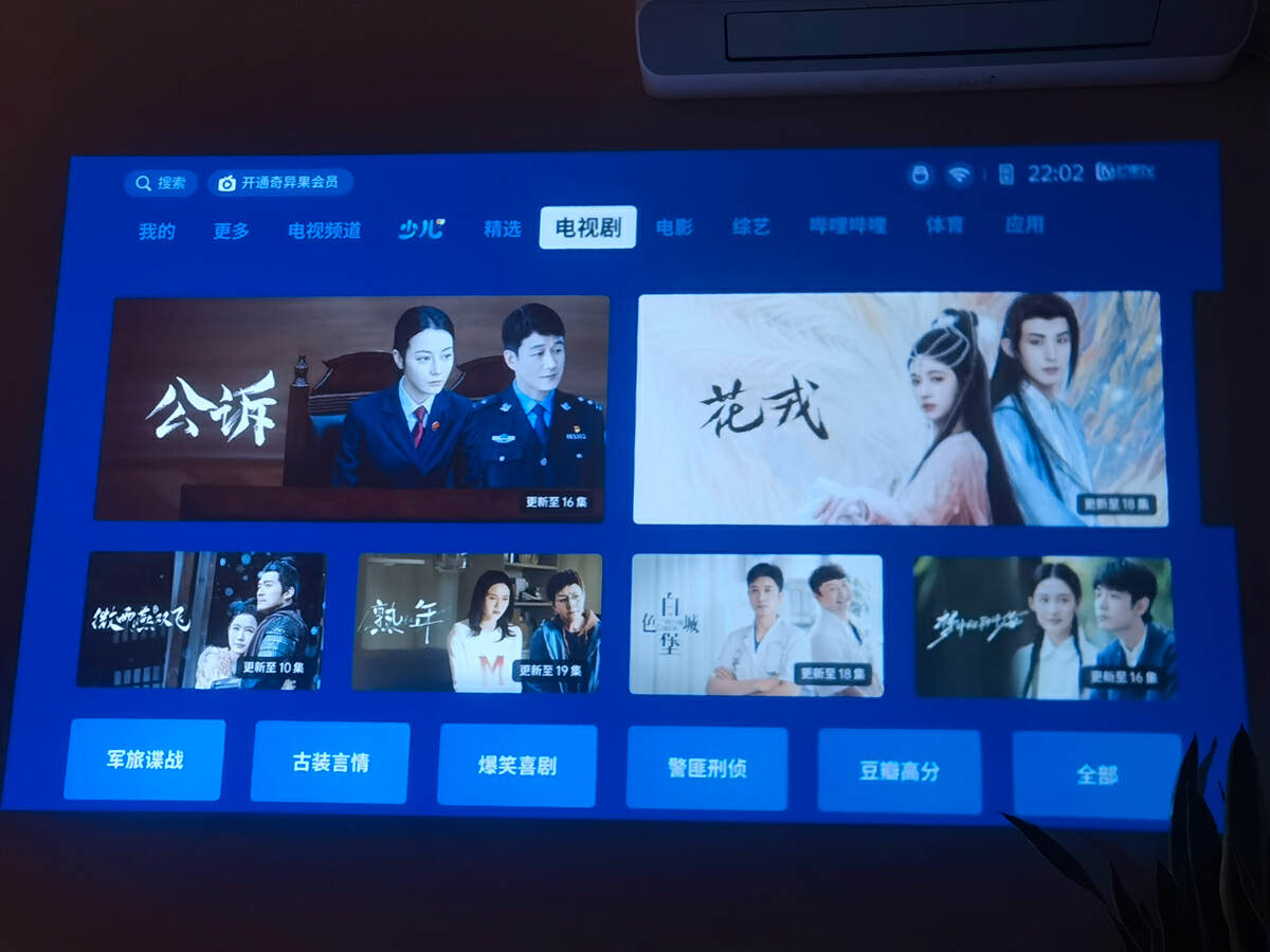 极米快乐星球投影仪,投影仪极米快乐星球3