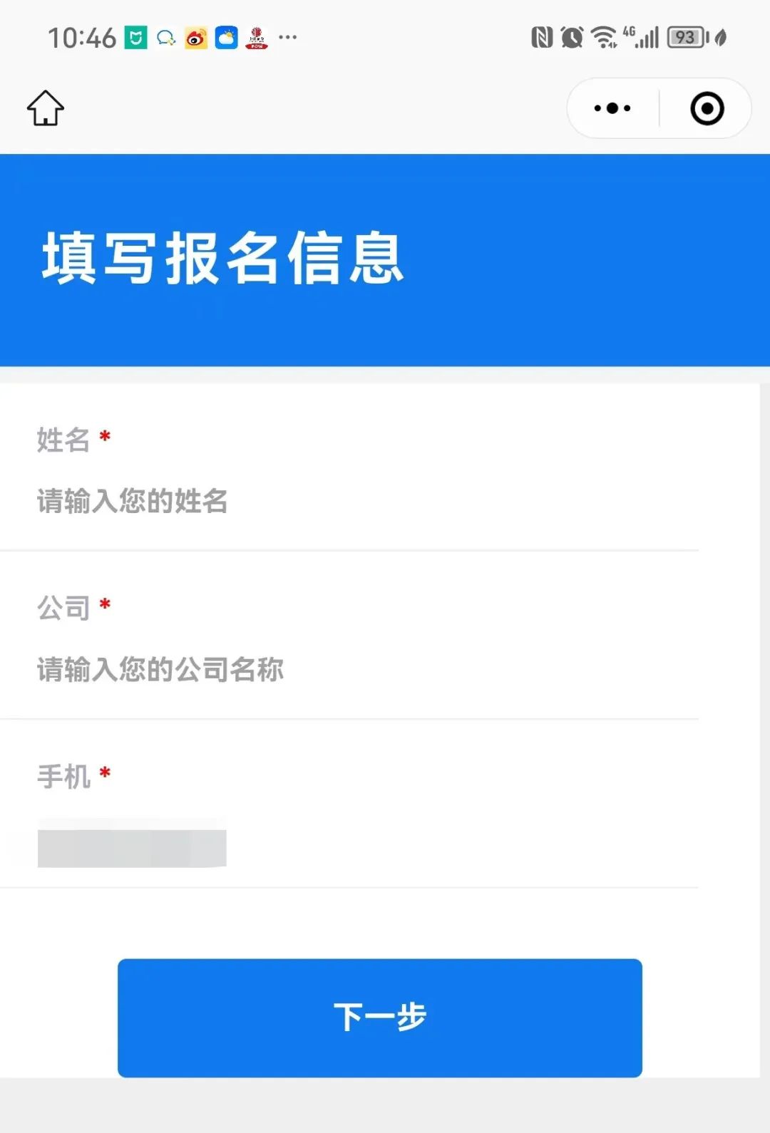 天津茶博会,2022年天津梅江茶博会