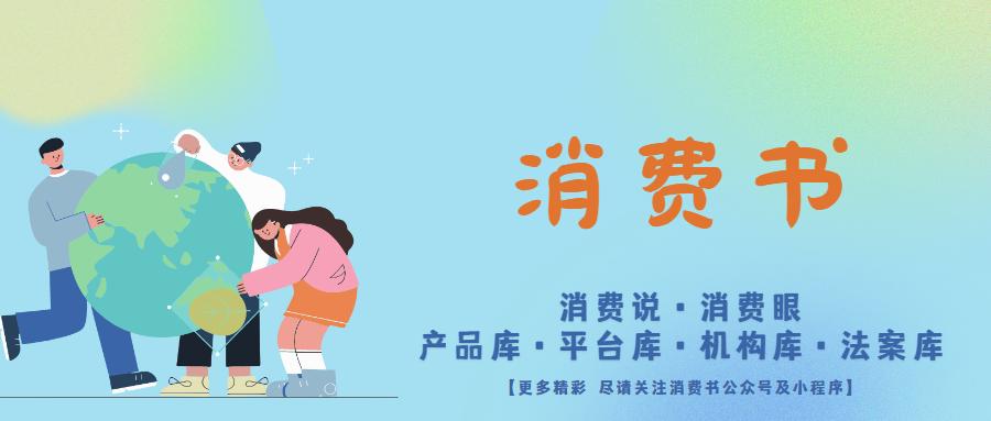 网络培训3：小心入坑！揭秘短视频培训的操作手段和套路