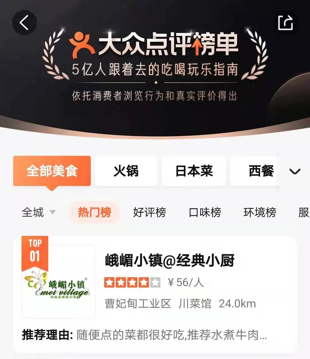 曹妃甸美食全部视频,曹妃甸大学城美食小甜点