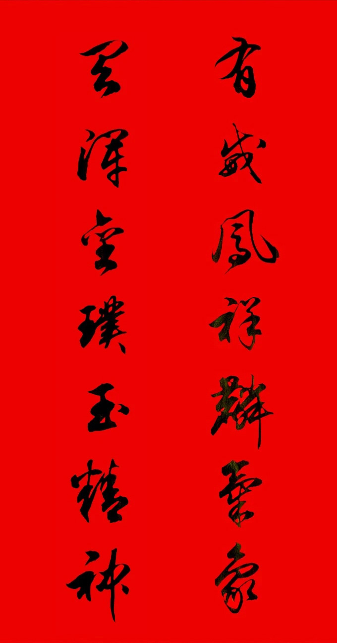 春联大全精选实用,春联大全精选