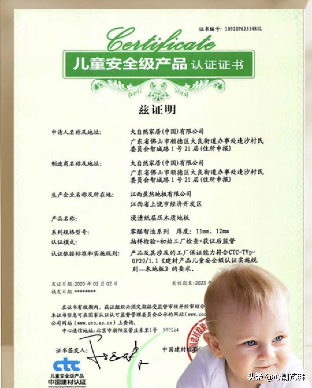 多层实木与强化复合地板环保比较,木地板多层实木和原木怎么选