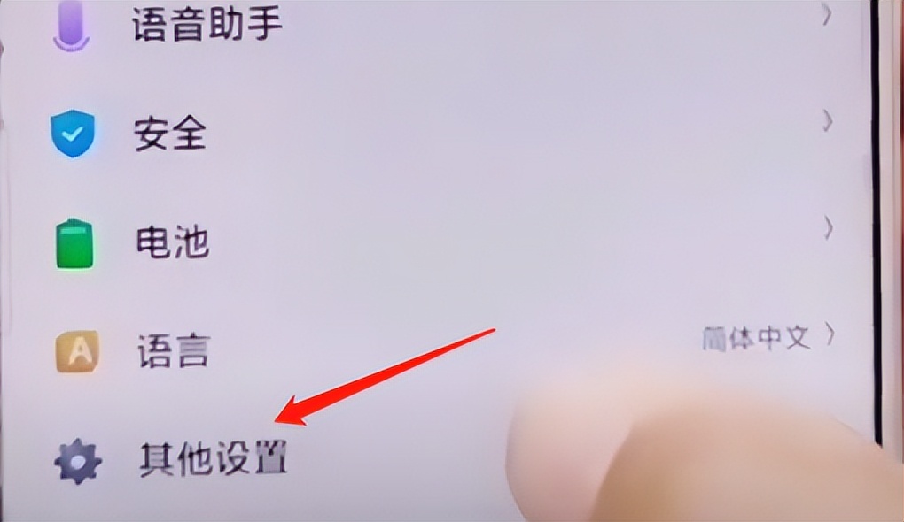 华为mate20手机音量小怎么办,手机音量小一招教你放大音量vivo