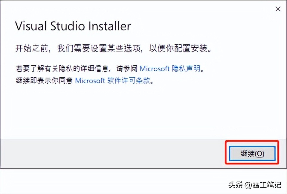 microsoftvisualstudio教程,visualstudio2022安装组件选择