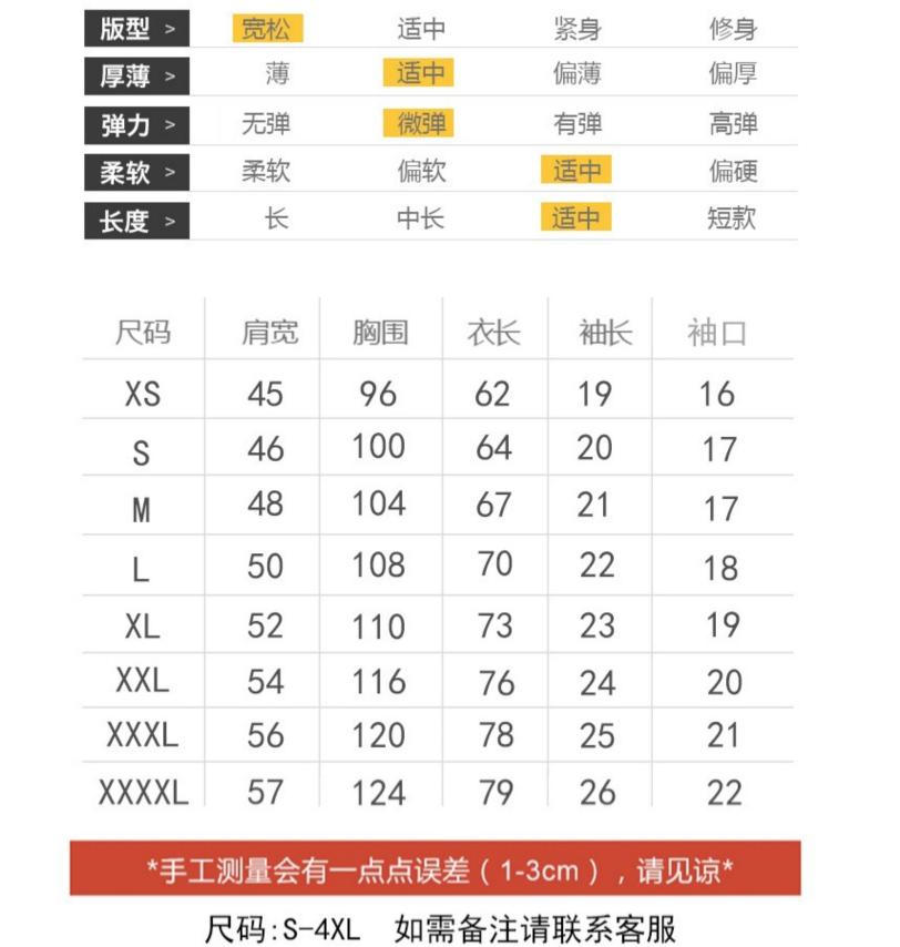 服装卖家秀模特,卖家秀模特身材