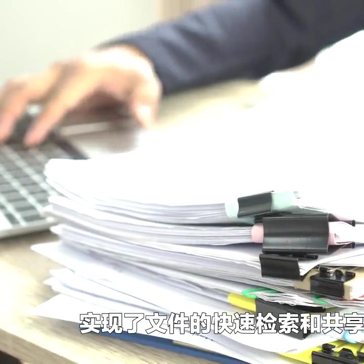 一文读懂我国政府结构,政府部门oa系统