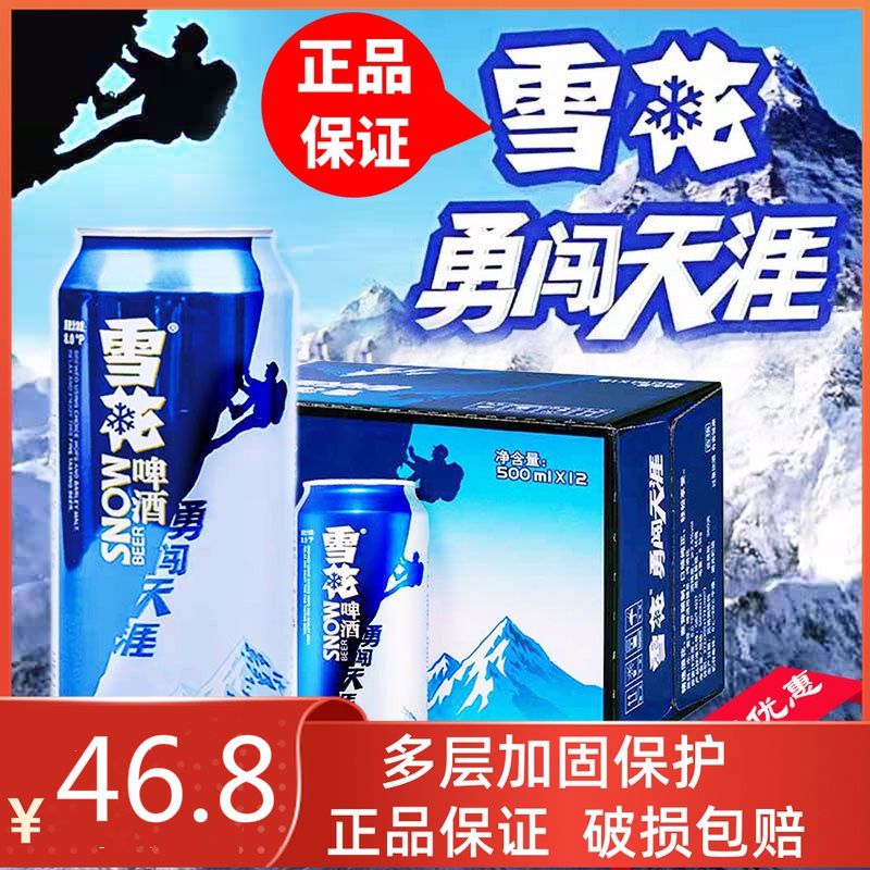 黄啤酒排行榜前十名,最好喝的黄啤酒品牌