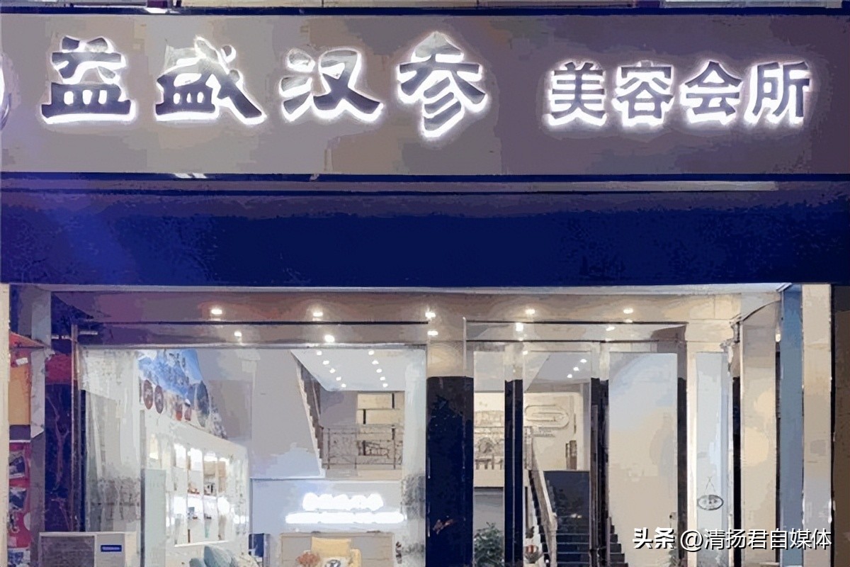 益盛药业最新趋势分析,2022益盛药业深度分析