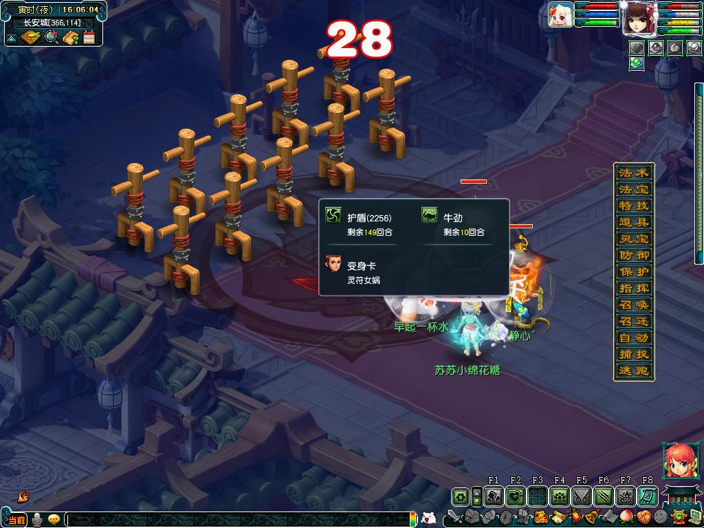 梦幻西游删除封印加强治疗，4月大改后的无底洞应该怎么玩？