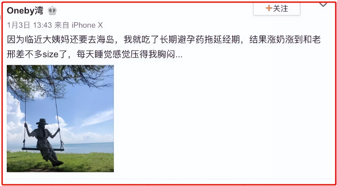 网红湾湾和李易峰,湾湾网红李易峰