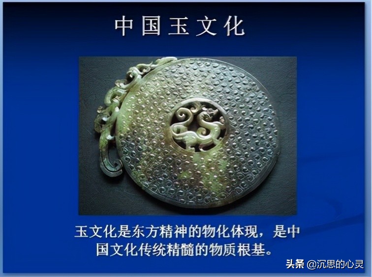 中国的玉文化包括翡翠吗,中国的玉文化书籍