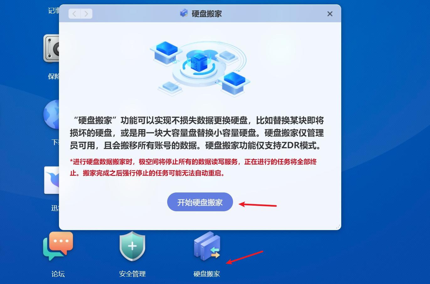 入门级2盘nas推荐,双盘位nas测评
