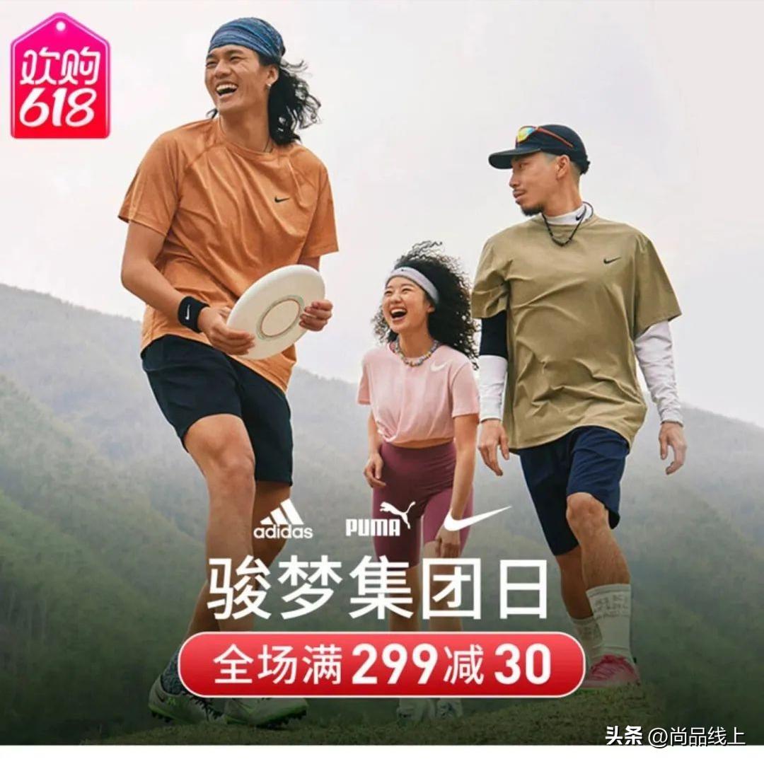 彪马阿迪达斯耐克便宜,耐克阿迪彪马断码清仓