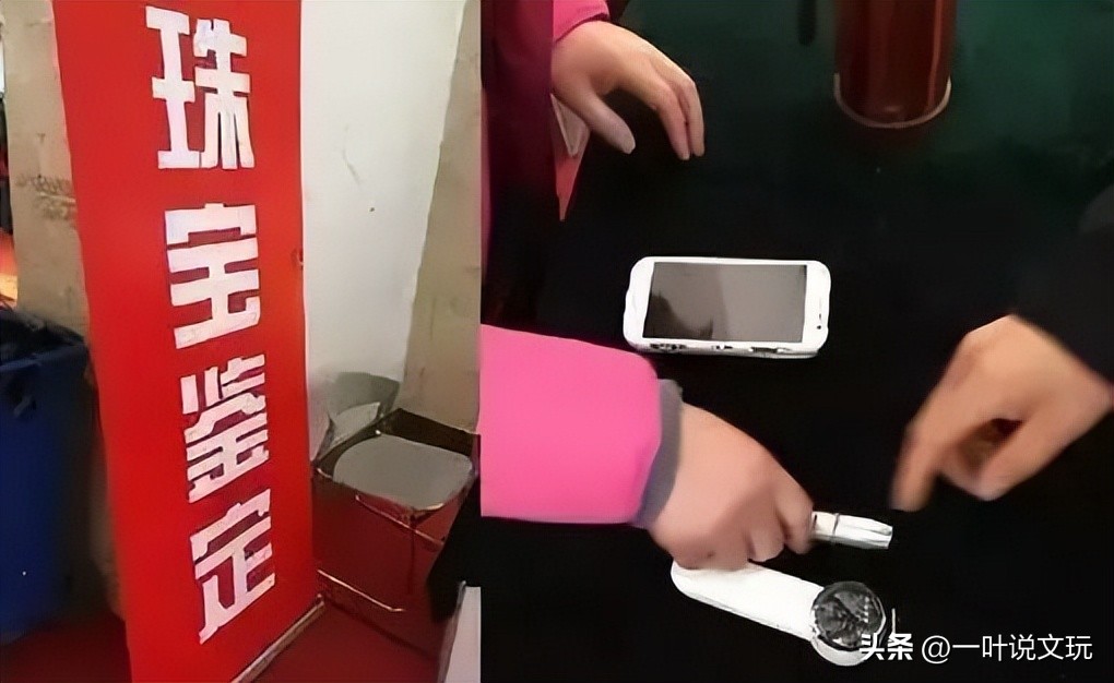 文玩十大坑局解析,文玩圈最坑的4个套路