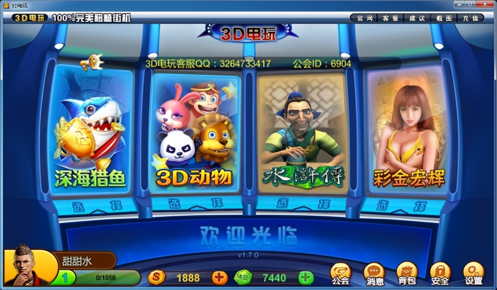 怀旧游戏森林舞会直播,免费游戏森林舞会