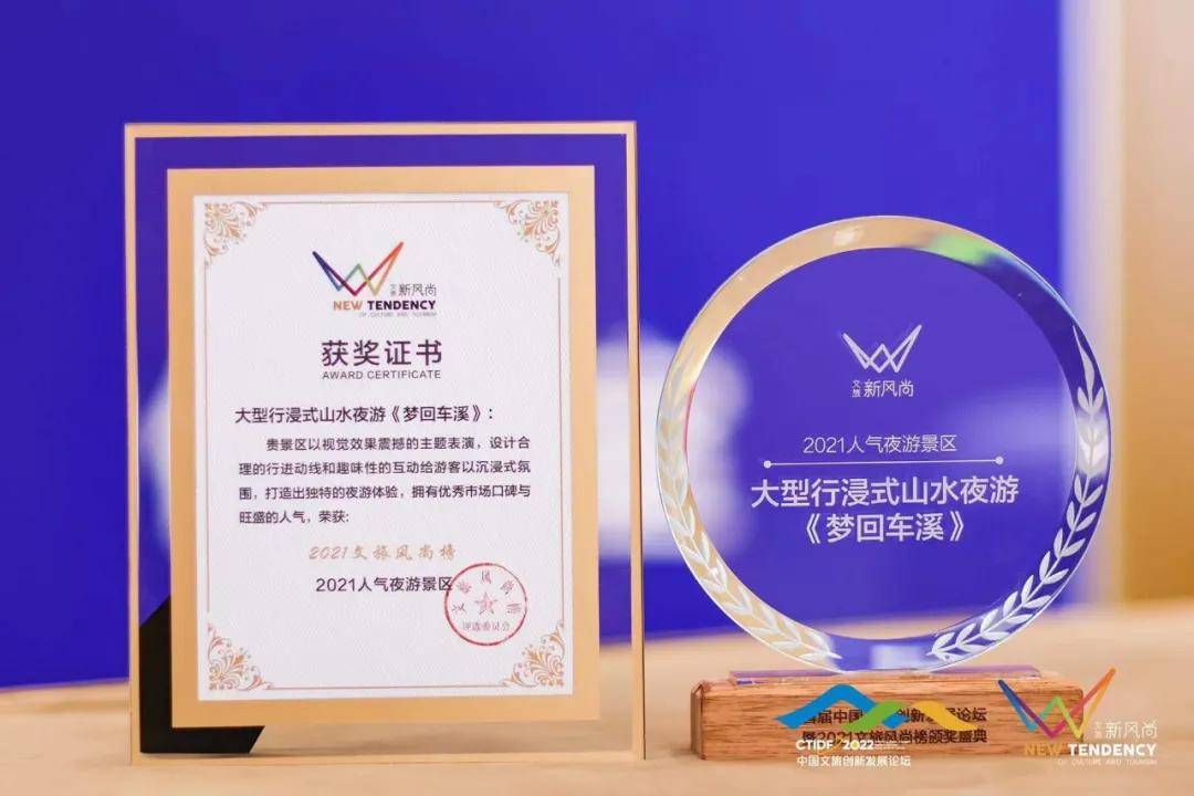 抓文旅强活力,抓住文旅融合时代机遇