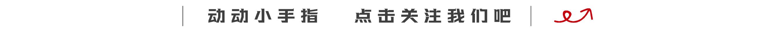推动巩固脱贫攻坚成果与乡村振兴,脱贫攻坚与乡村振兴应知应会100问