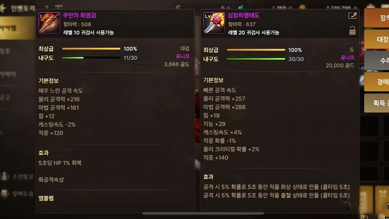 dnf手游劝退玩家的操作,dnf手游韩服卡死了退不掉怎么办