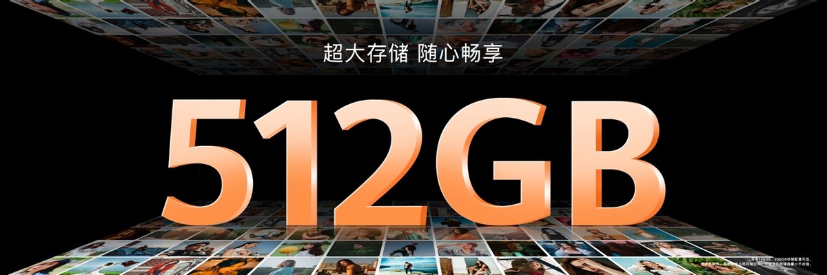 华为畅享60x的otg功能在哪里,华为畅享60x和畅享70pro怎么选