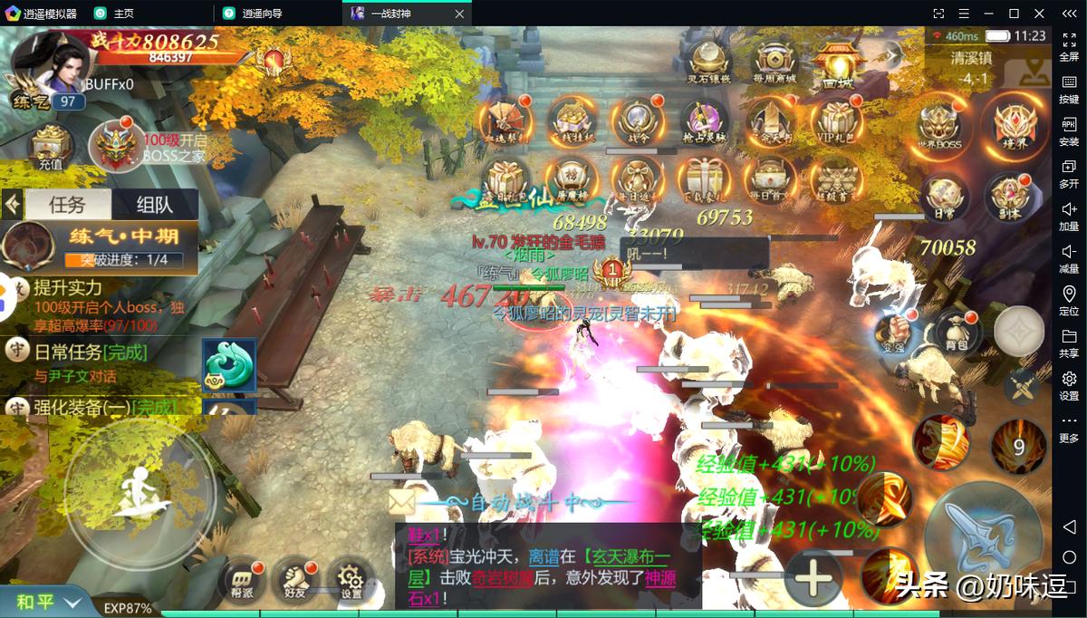 一战封神需要什么,一战封神游戏攻略秘籍大全