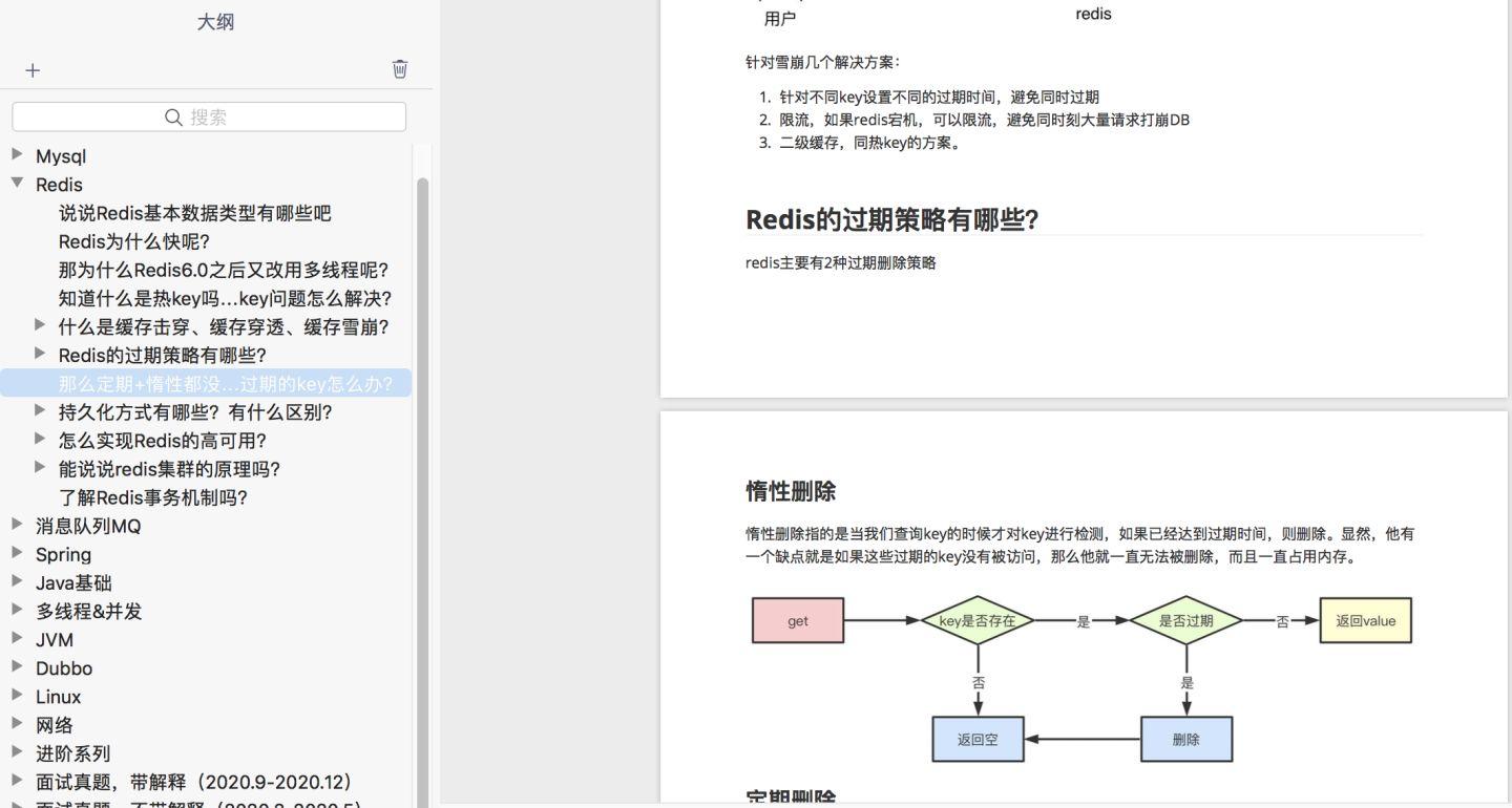 sql性能优化看这一篇就够了,效率能提高3倍的19个sql优化技巧