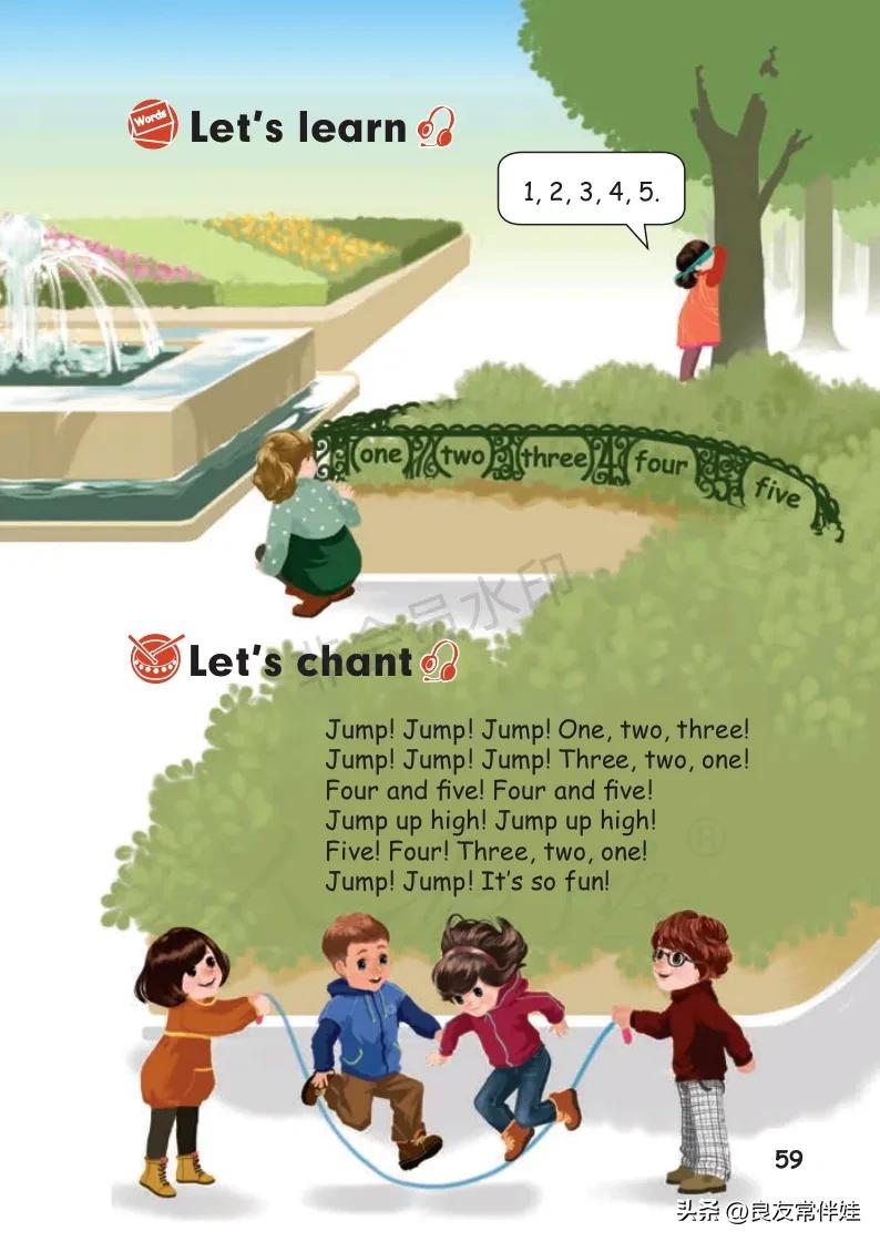 三年级上册英语电子课本,译林版三年级上册英语电子课本pdf