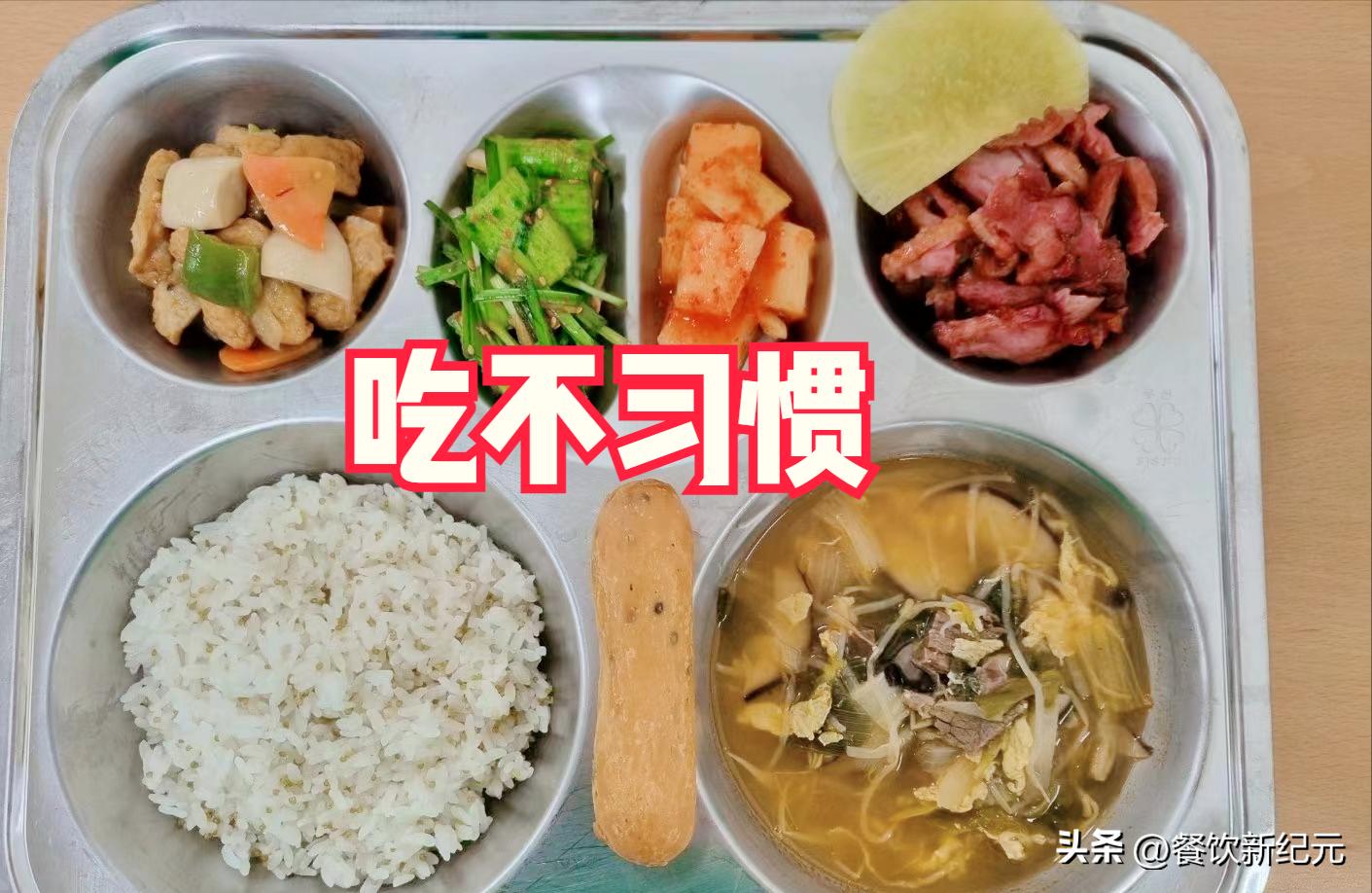 广东大姐晒女儿韩国留学伙食，意外火了，网友：学费15万就吃这？