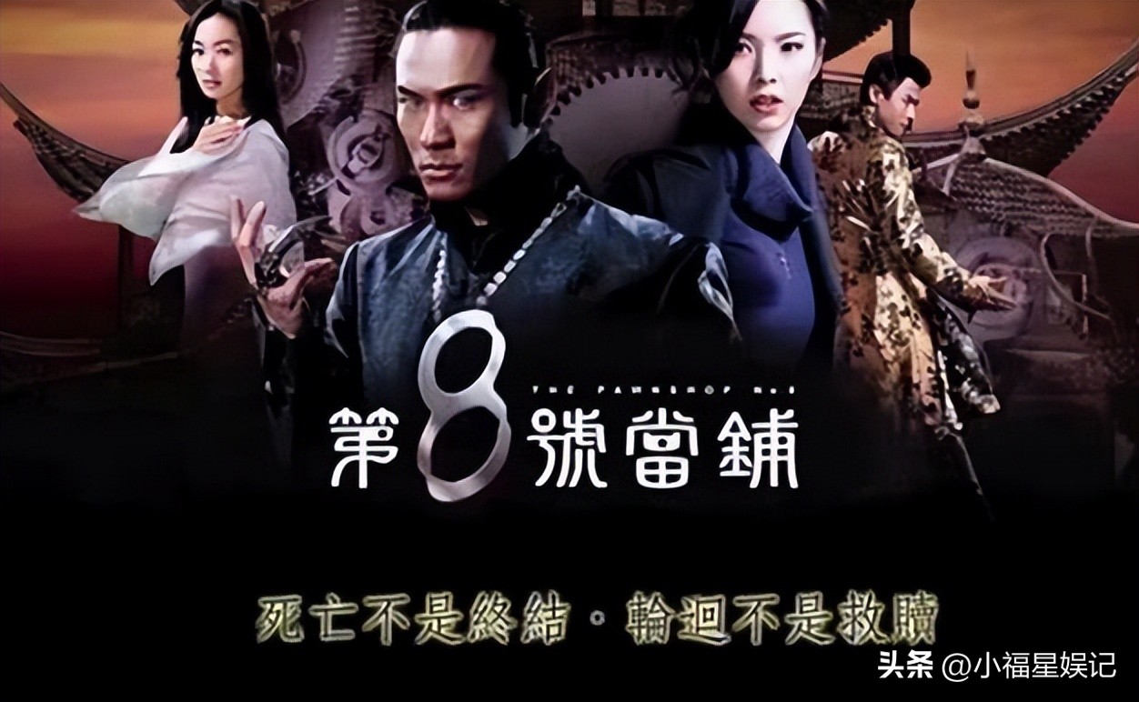 被强制下架的10部电视剧,被下架的18部电视剧