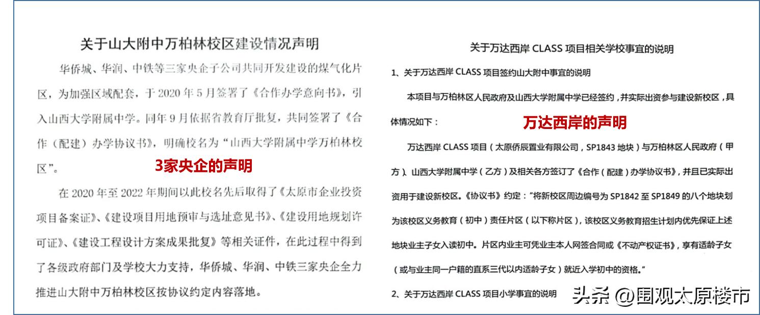 太原煤气化板块指的是哪,太原煤气化板块最新消息