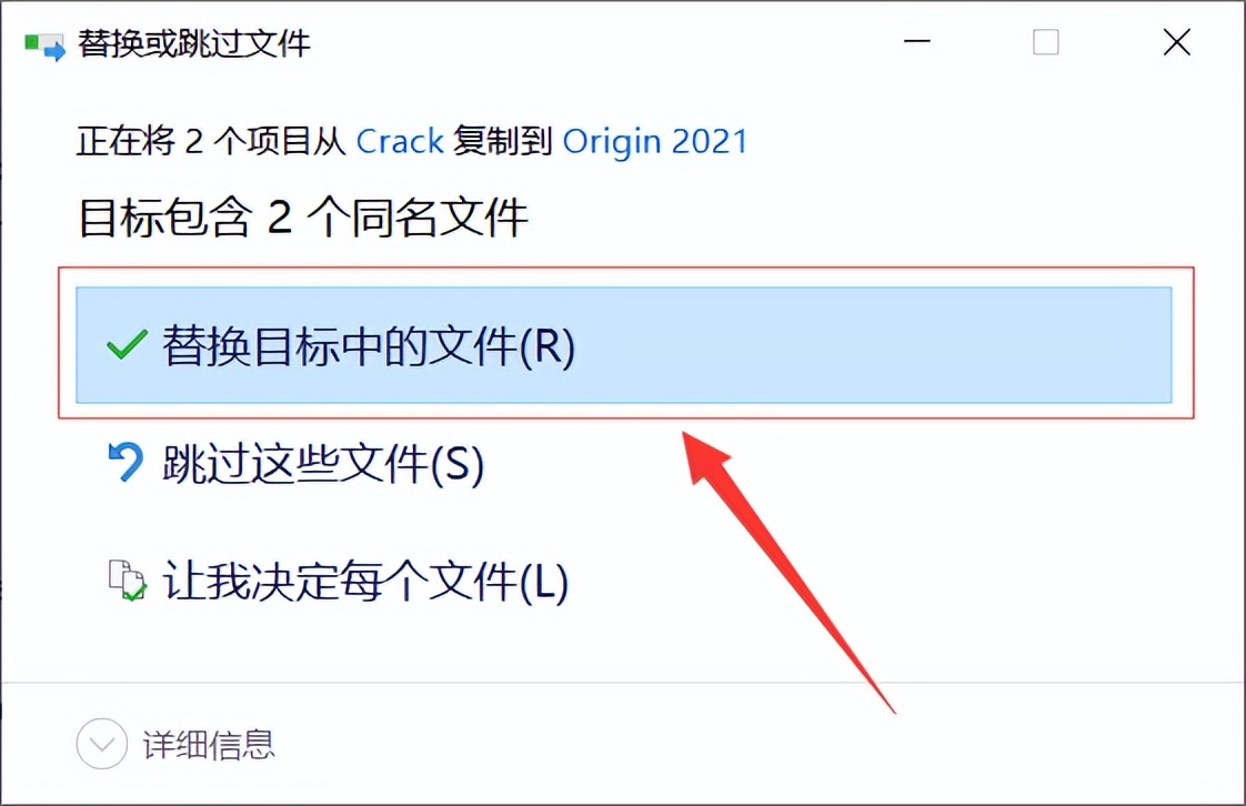 Origin2021软件*载下**及安装教程