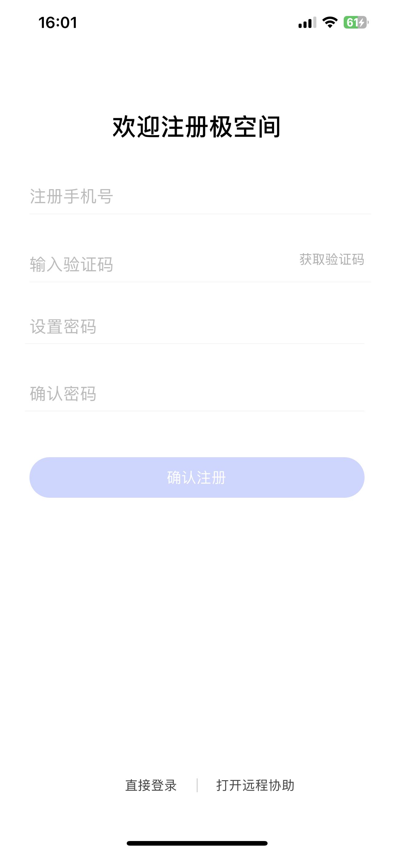 苹果停用“我的照片流”，私有云备份才安全！Q2C私有云值得试试