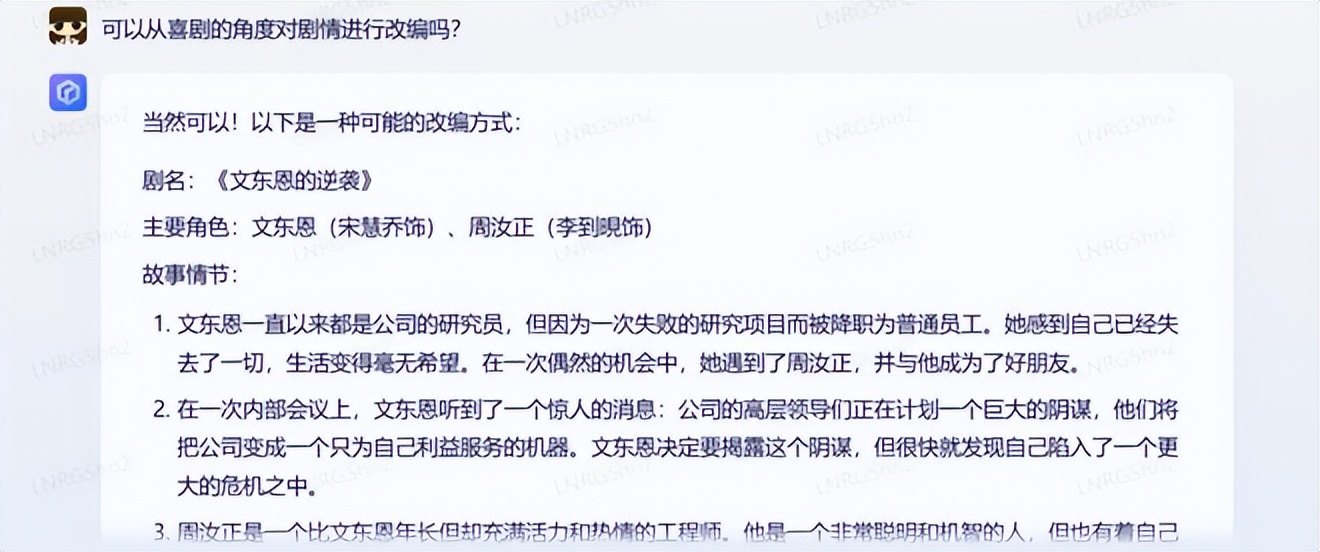 百度文心一言4.0可以做ppt吗,百度文心一言和chatai哪个好