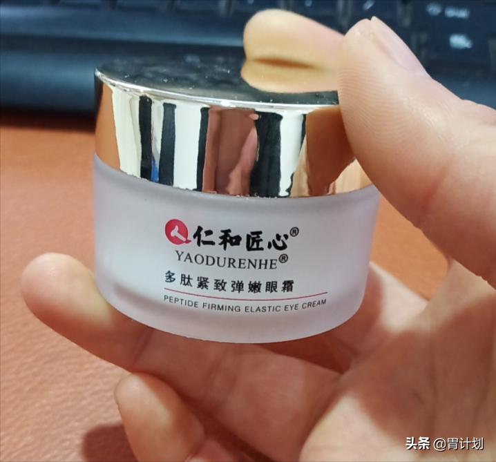 眼霜推荐不太贵的牌子,眼霜哪种不要买