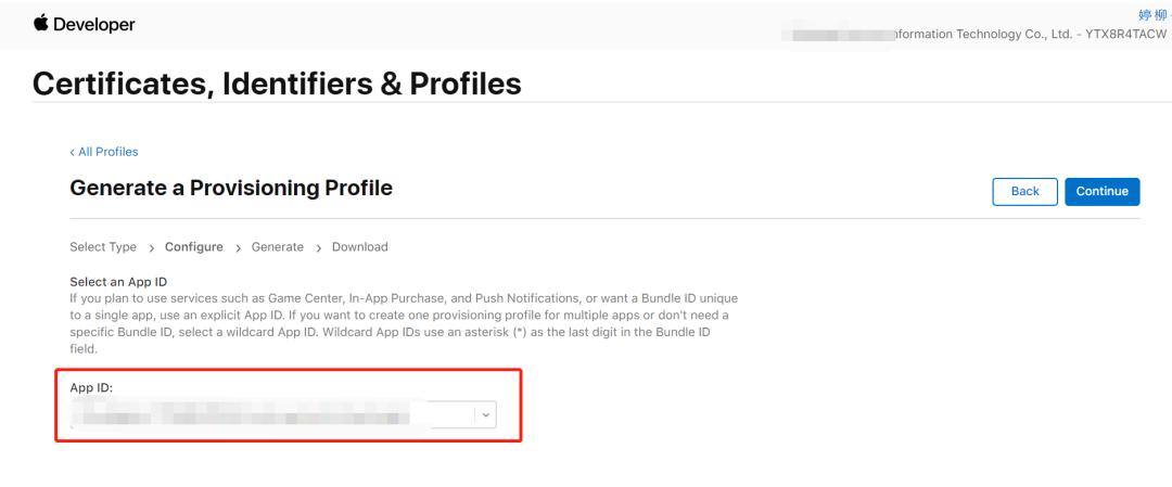 ios比较实用的描述文件,如何自制ios描述文件