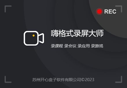 obs教程六分钟学会直播与视频录制,obs直播怎么播放录制好的视频