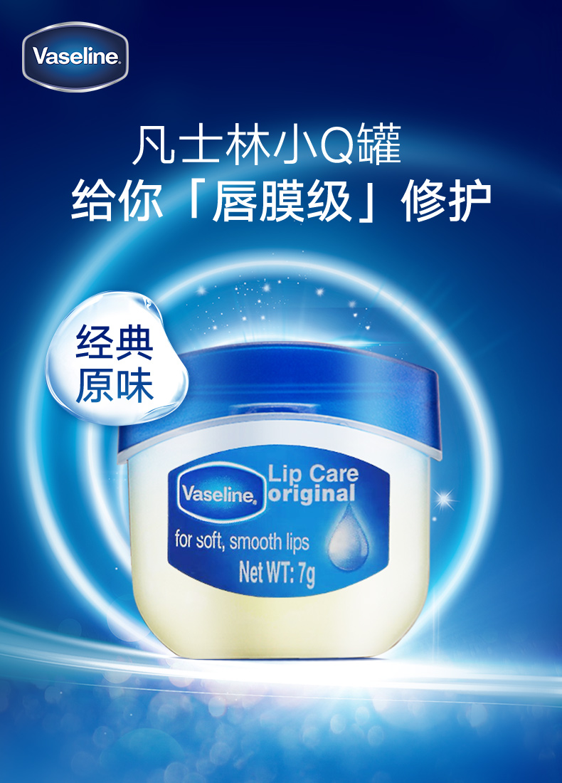 屈臣氏比较好用的润唇膏,屈臣氏卓沿白金润唇膏多少钱