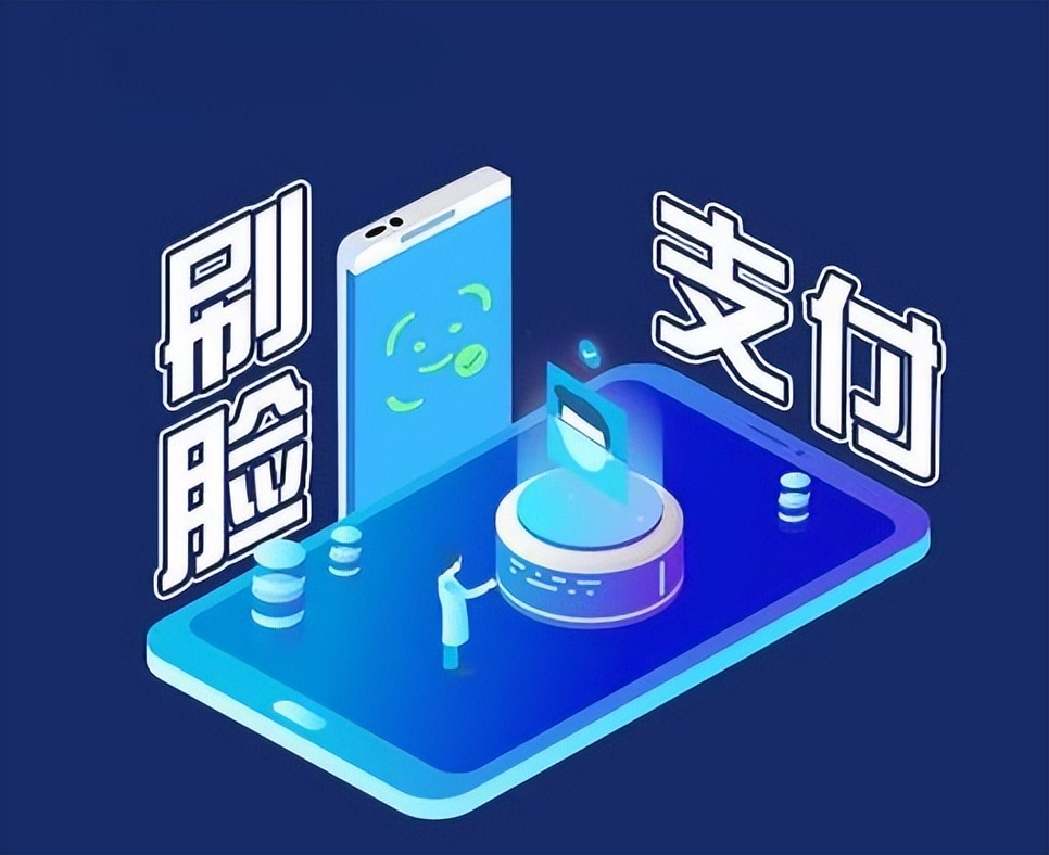 新型支付方式的风险分析,新型支付方式来了