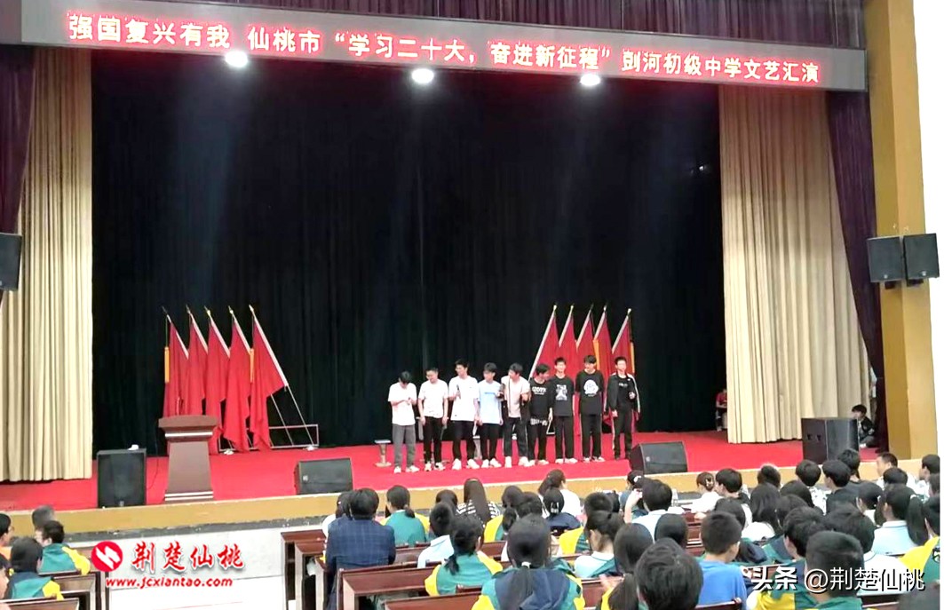 2019年仙桃市汉江中学元旦晚会,2019仙桃市汉江中学元旦晚会
