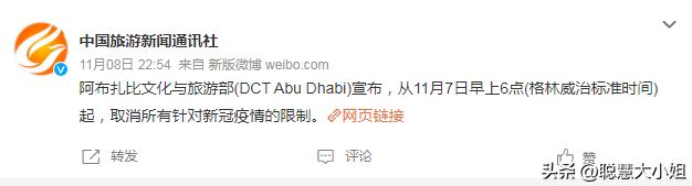 迪拜进一步放宽疫情限制措施,迪拜阿布扎比疫情