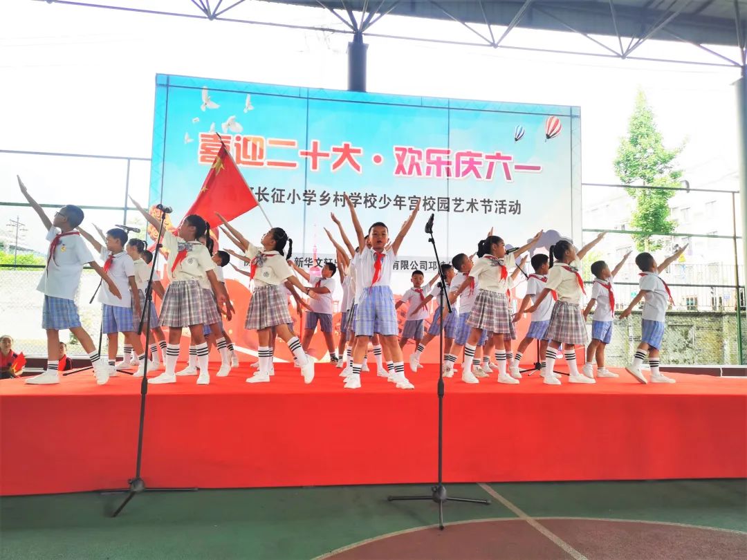 邛崃市六一儿童节活动信息,成都主题六一活动