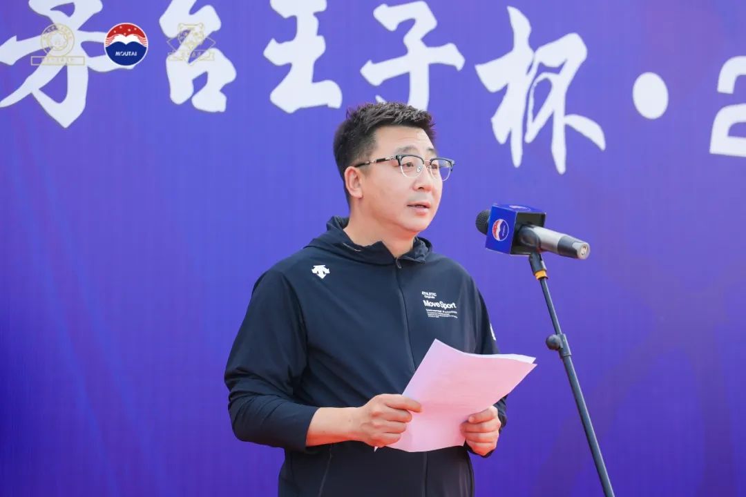 茅台杯足球赛,上海茅台王子杯首届足球比赛