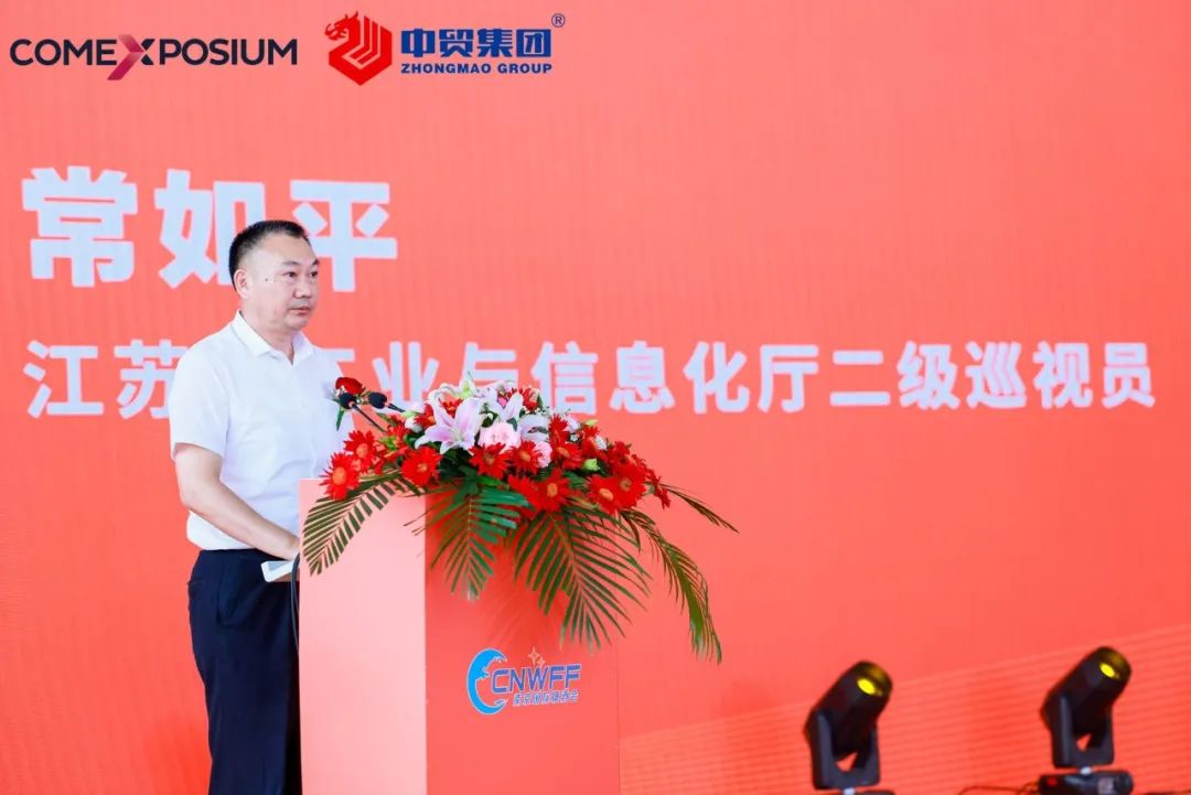 2022第12届南京国际食品饮料展览会,2019第五届南京糖酒会