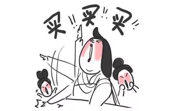 赚钱难了吗？把“赚”拆开，贝兼，就是别一条道跑到黑的意思